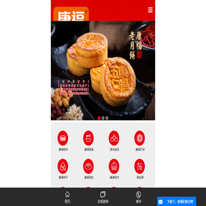 辽宁康福食品有限责任公司