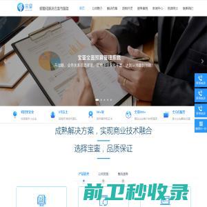 友帮信互联网技术(北京)有限公司