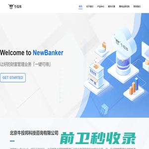 NewBanker