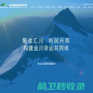 河南辉煌科技股份有限公司