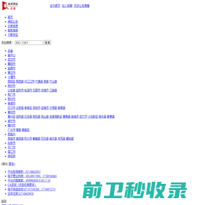 湖北省公共资源交易云平台网站