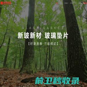 贵阳块数据城市建设有限公司