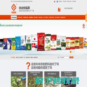 复合肥,化肥厂,复合肥批发,化肥代理,复合肥品牌