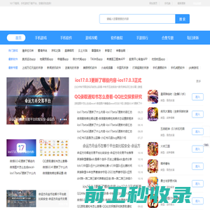 161下载站