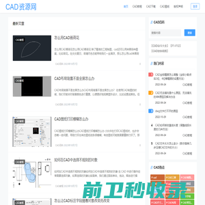 CAD资源网