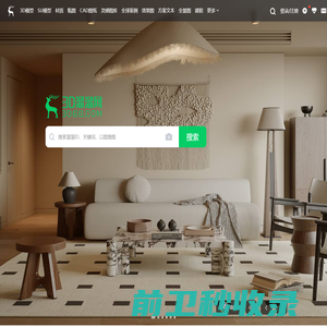 【3d模型免费下载】打造一流的3dmax模型库