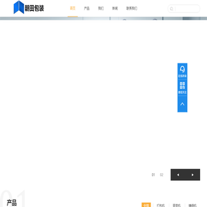 上海朝田包装机械有限公司