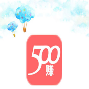 500赚