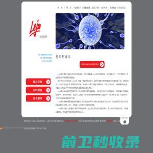 leja精子检测专用玻片