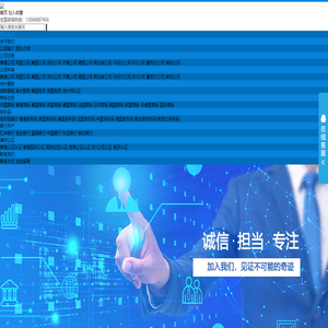 瑞康国际商务咨询