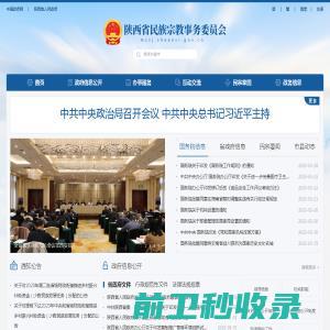 长春贷款公司