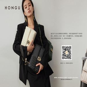 HONGU