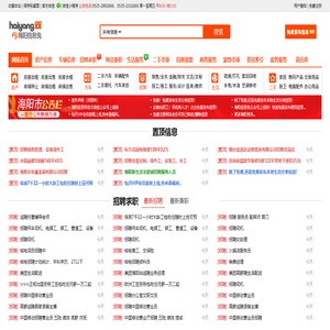 海阳信息港(海阳信息网)