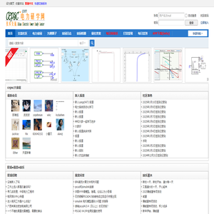 电力研学网