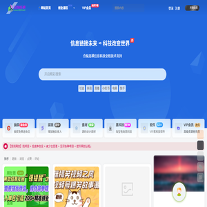 合创网（HZLH.NET）