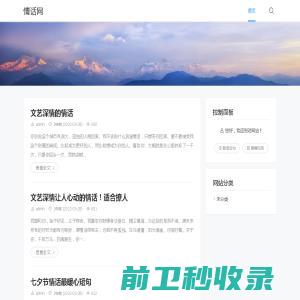 扬州绿化公司