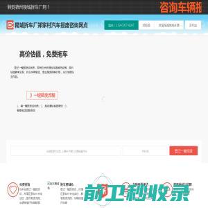 助友科技：煤炭运销管理系统,产运销一体化管控系统