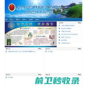 西安海科液压有限公司