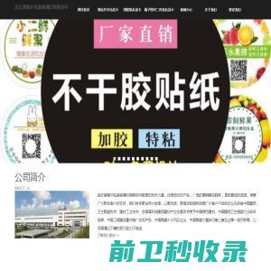 连云港室外包装装潢印刷容多吗