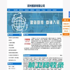 深圳科航国际货运代理有限公司