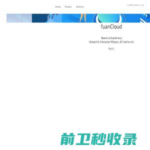fuanCloud富桉云