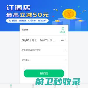 青岛创耀环境科技有限公司