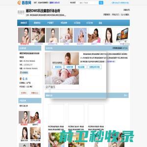 上海福悦瑞欣礼品贸易有限公司提供员工福利礼品,包括大米,糕点,粮油,生鲜食品等,为企业提供多方位的员工福利解决方案.我们致力于为客户提供高质量,低价格的福利礼品,让企业能够更好地关爱员工,提高员工满意度和忠诚度.欢迎前来咨询!联系方式:021