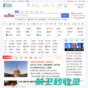 IC旅游信息网