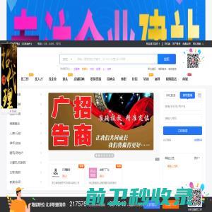 贵州紫云创先保安服务有限公司