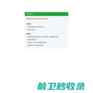 给大家推荐一下牛盛配资网站(2023已更新(今日/头条)