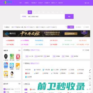 上海治熵信息科技有限公司