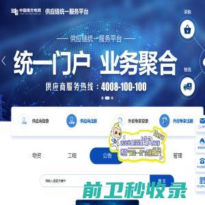 广州创想云科技有限公司