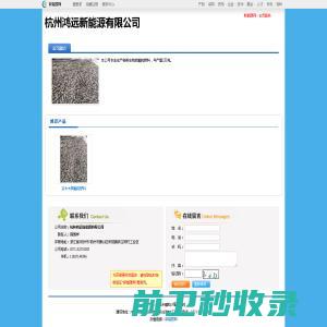 苏州苏合微科技有限公司