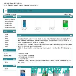 当涂网为您提供当涂房产