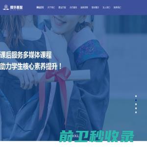 上海汇滨智能科技有限公司