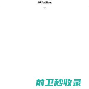 重庆百创星图互联网科技有限公司