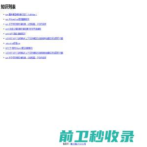 天津讯创恒业科技有限公司