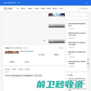 深圳市巨友通科技有限公司