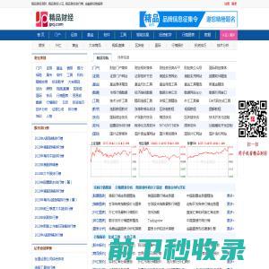 东莞市博琛五金科技有限公司