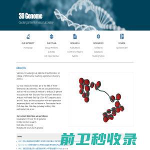 杭州今美服饰有限公司