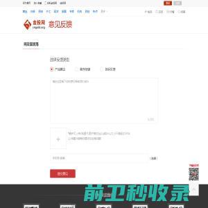 江苏聚和明泰发展有限公司