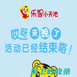 天津万隆汇贤广告有限公司