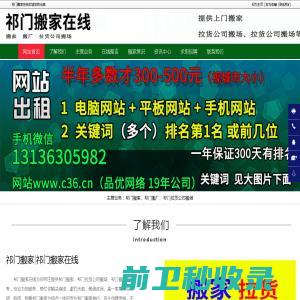 四川省专业技术人员继续教育网