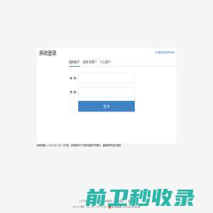 党史学习教育专题网