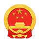 信用中国（青海西宁）