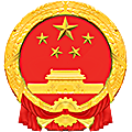 辽宁省宽甸满族自治县人民法院