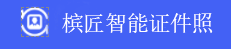 证件照在线制作极速秒出无需下载软件照片换底色