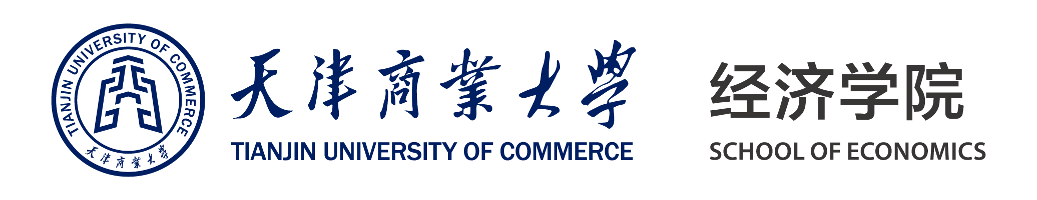 经济学院