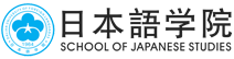 大连外国语大学日本语学院