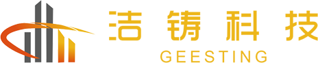 Geesting/非金属新材料供应商,铸造用膨润土/环保土厂家,洁铸华特（建平）化工有限公司